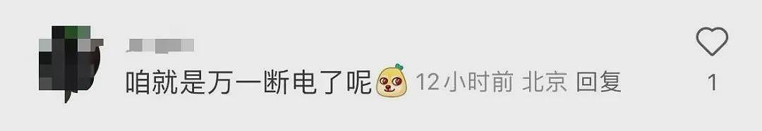 深圳一商厦男厕，吸烟会让玻璃变透明...（组图） - 9