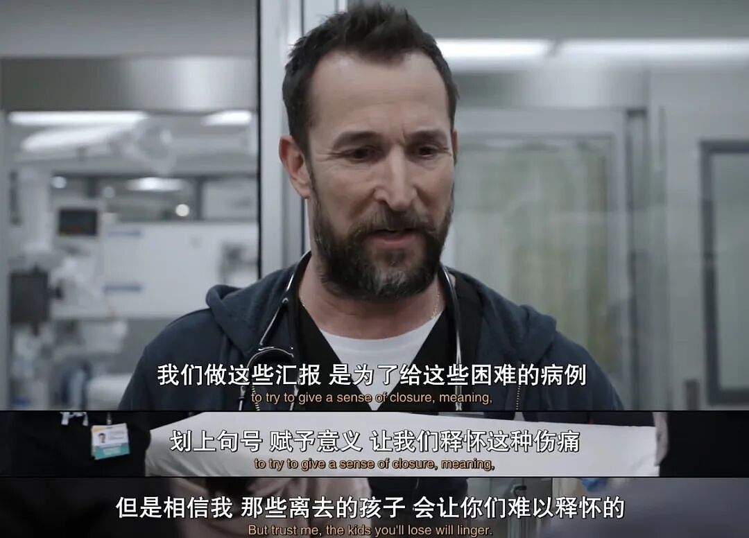全球精子库的“天花板”爆了大雷,上百个家庭陷入癌症噩梦(组图) - 10