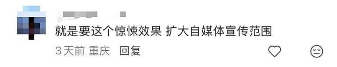 上海久光“悬衣阵”已撤下!杨幂代言品牌展陈遭群嘲!网友:幂级恐惧犯了(组图) - 20