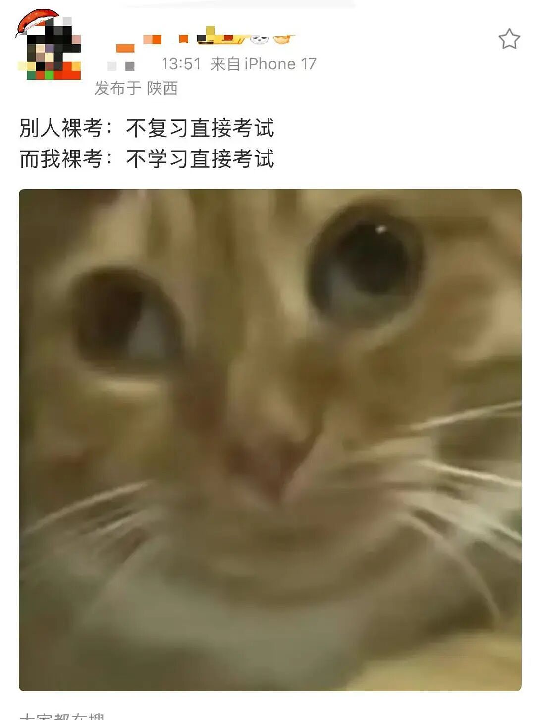 【爆笑】“前男友疯狂砸米求我跟他复合…？”啊啊啊，人总不能为了尊严连钱都不要吧！（组图） - 45