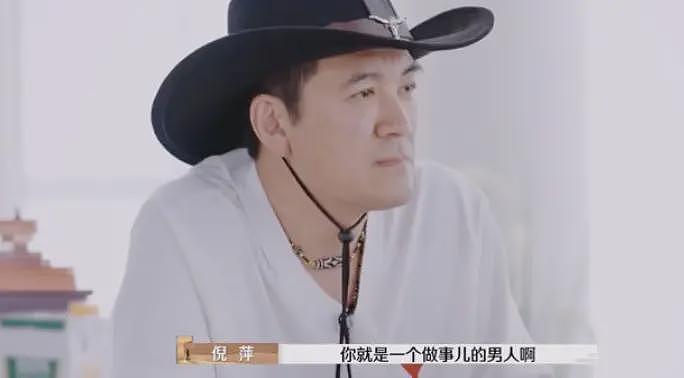 00后的“梦中情奶”倪萍，牛得像活了三辈子（组图） - 11