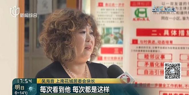 女子全裸做SPA被安排男技师，拒绝后被嘲讽：孤陋寡闻！店家回应（组图） - 10