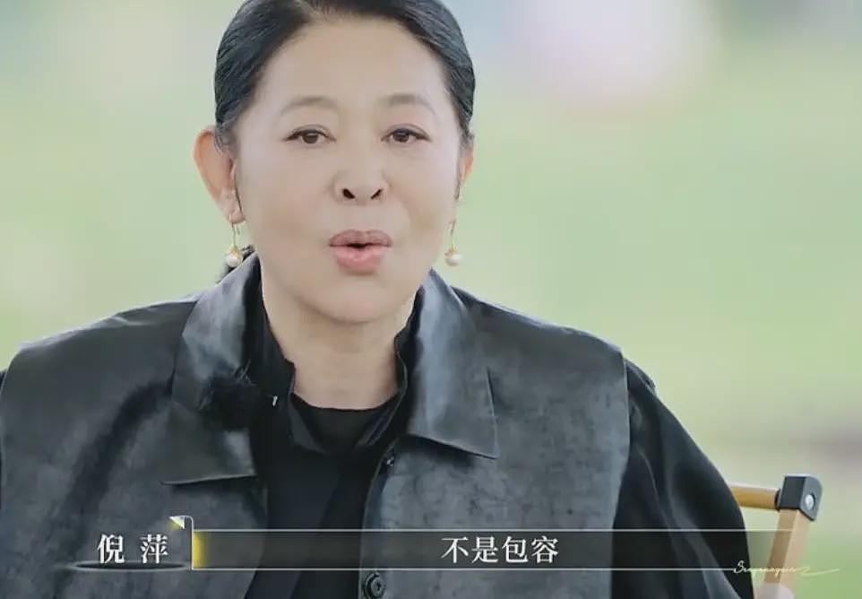 00后的“梦中情奶”倪萍，牛得像活了三辈子（组图） - 5