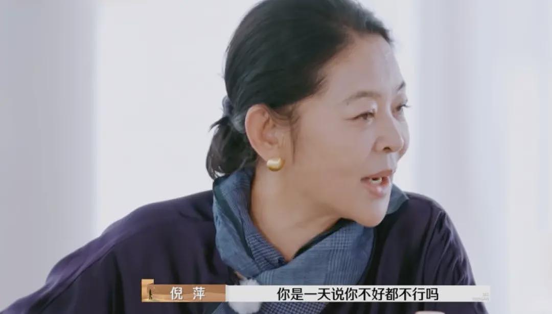 00后的“梦中情奶”倪萍，牛得像活了三辈子（组图） - 14
