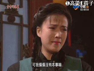 一个时代审美的终结:美人何晴,温柔亦有筋骨(组图) - 11