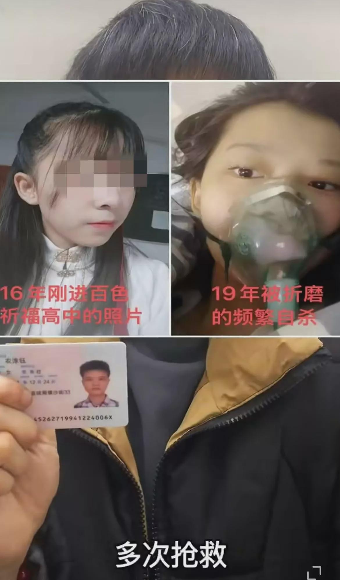 广西教师被指性侵女学生致其自杀亡，判囚18年（组图） - 3