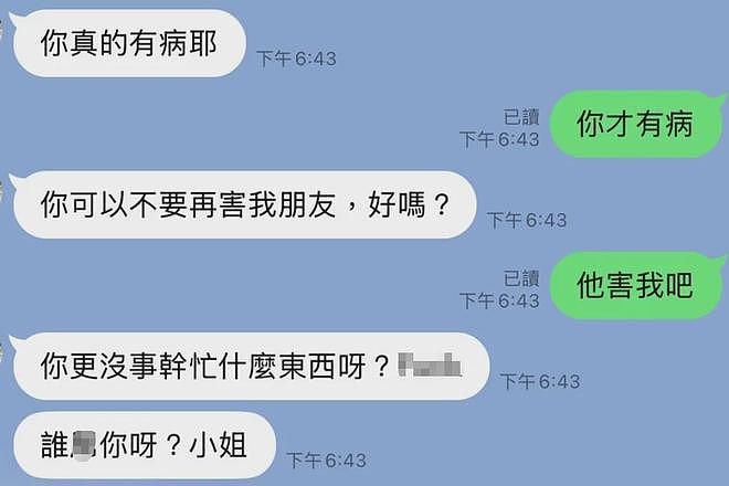 女星陈匡怡怒斥台媒毁人名节,自曝写了遗书,拒绝富商追求遭抹黑(组图) - 19