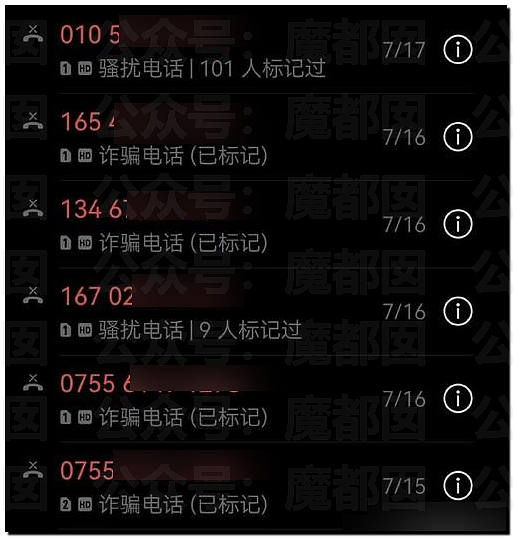 三大运营商虚拟号码骚扰老百姓十几年却被洋人治得服服帖帖（组图） - 7