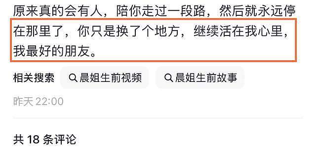 河南美女“大晨”去世年仅28岁，一口能喝三两白酒（组图） - 2