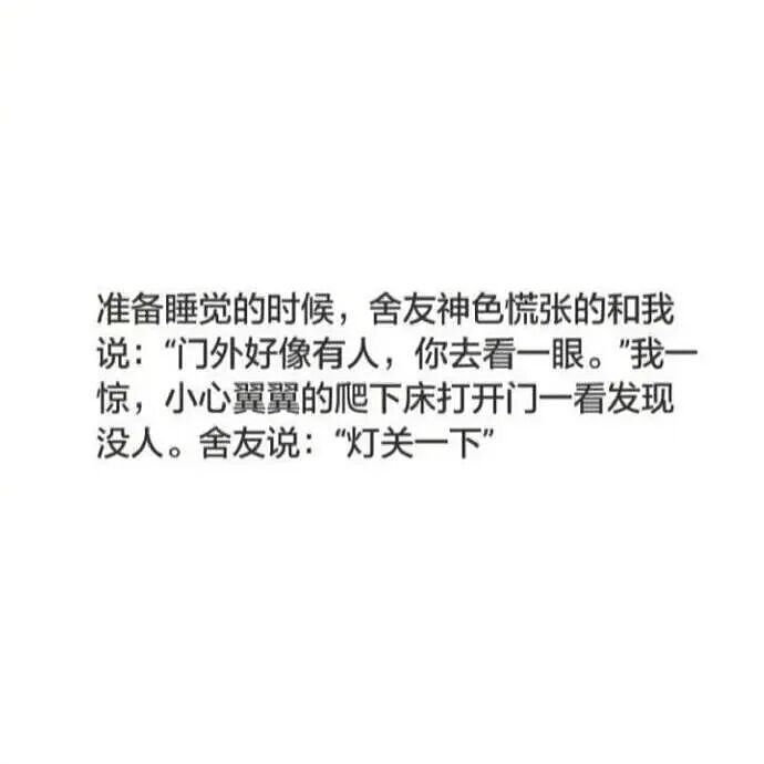 【爆笑】“前男友疯狂砸米求我跟他复合…？”啊啊啊，人总不能为了尊严连钱都不要吧！（组图） - 83