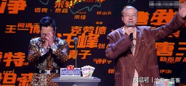 婚姻失败，无儿无女，靠脱口秀昙花一现的李诞，如今越混越落魄了（组图） - 6