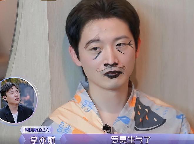 好利来大公子穿女装惹争议！自称是妹妹点赞网友评论，承认变女人（组图） - 12