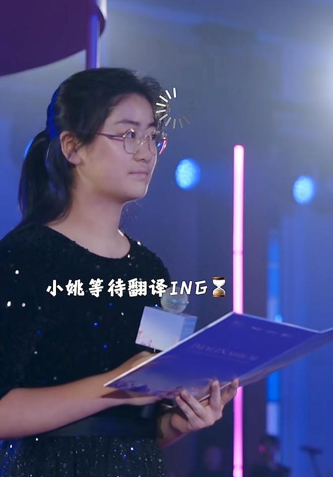 姚明携15岁女儿姚沁蕾亮相，1米9的女儿沉稳大方，一口流利英语为爸爸担任翻译（视频/组图） - 7