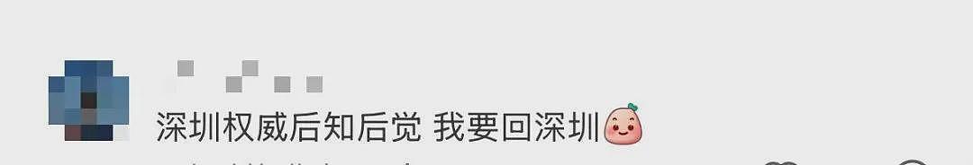 深圳一商厦男厕，吸烟会让玻璃变透明...（组图） - 5