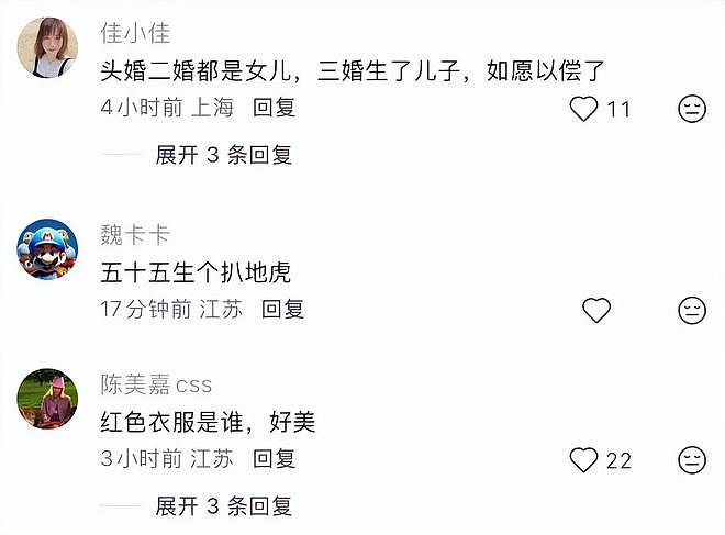 58岁侯勇老来得子！携小20岁三婚妻子亮相澳门，抱1岁儿子笑开花（组图） - 5