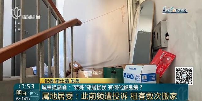 女子全裸做SPA被安排男技师，拒绝后被嘲讽：孤陋寡闻！店家回应（组图） - 9