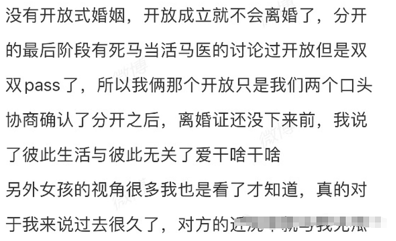美女被体育生男友家暴才知自己是小三,自曝伤痕照评论区:这颜值当三太可惜!(组图) - 17
