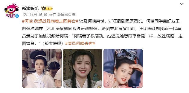 一个时代审美的终结:美人何晴,温柔亦有筋骨(组图) - 53