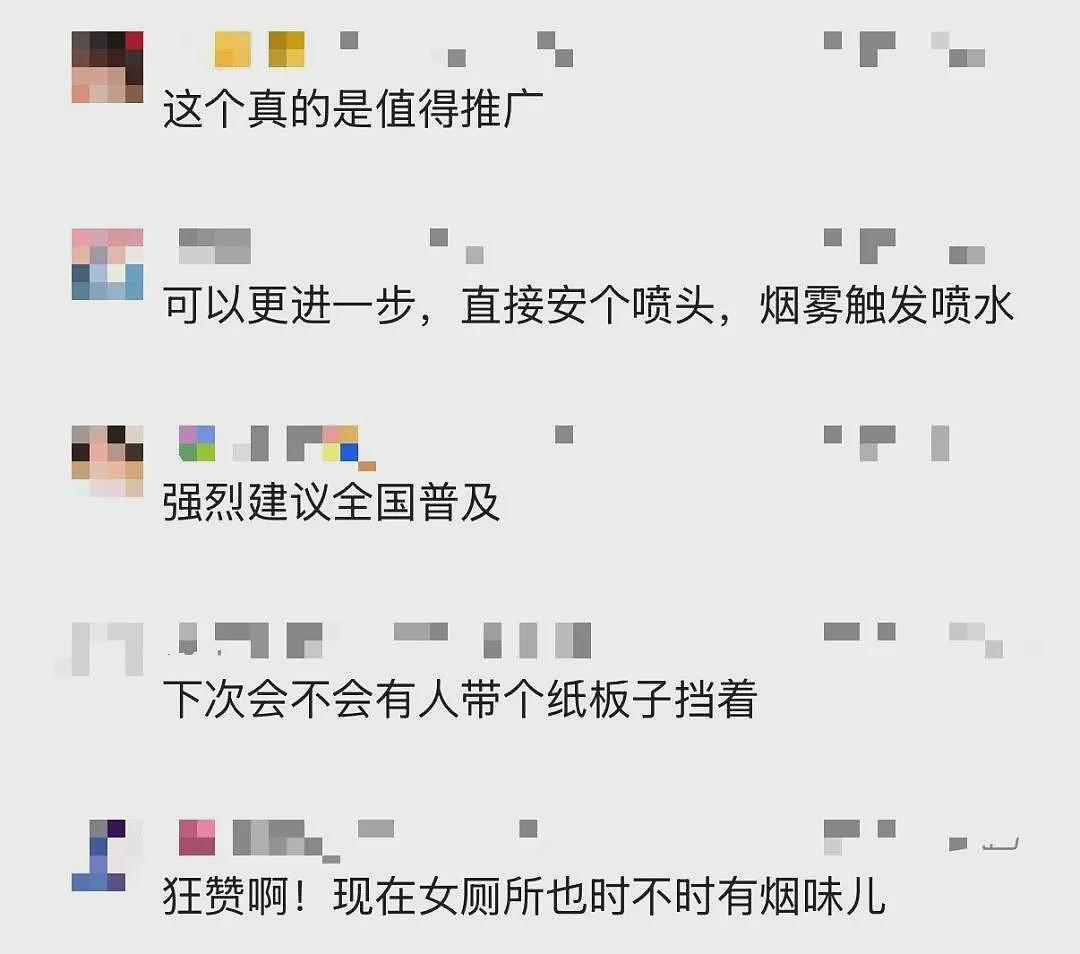 深圳一商厦男厕，吸烟会让玻璃变透明...（组图） - 7