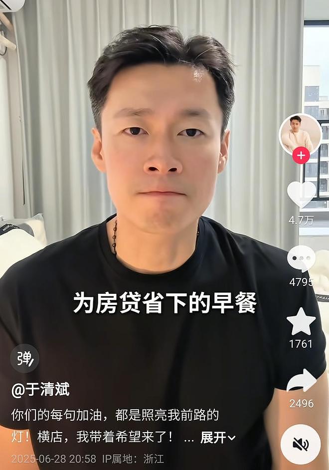 41岁演员于清斌在线讨薪，自嘲不如送外卖，短剧行业遮羞布被撕开（组图） - 10