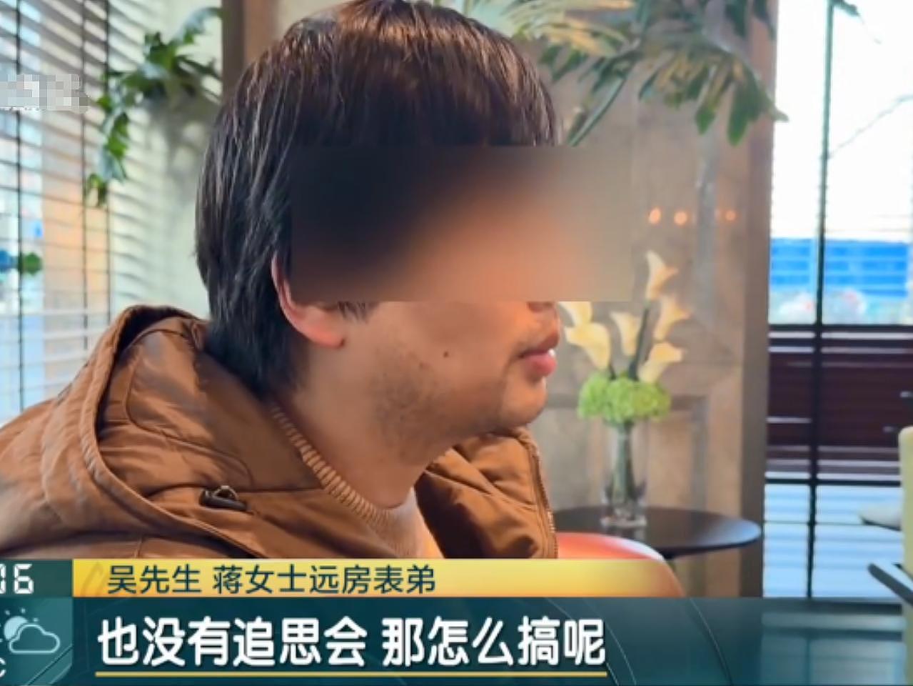 46岁上海独身女子脑梗离世，遗产由民政部门接收，用遗产买墓地却被拒（组图） - 4
