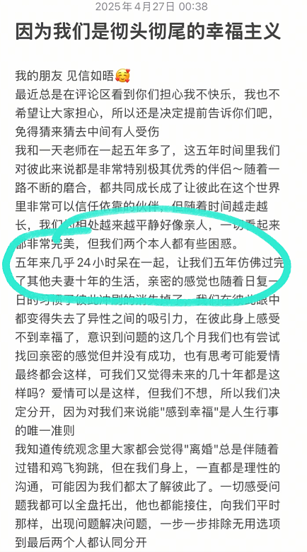 美女被体育生男友家暴才知自己是小三,自曝伤痕照评论区:这颜值当三太可惜!(组图) - 5