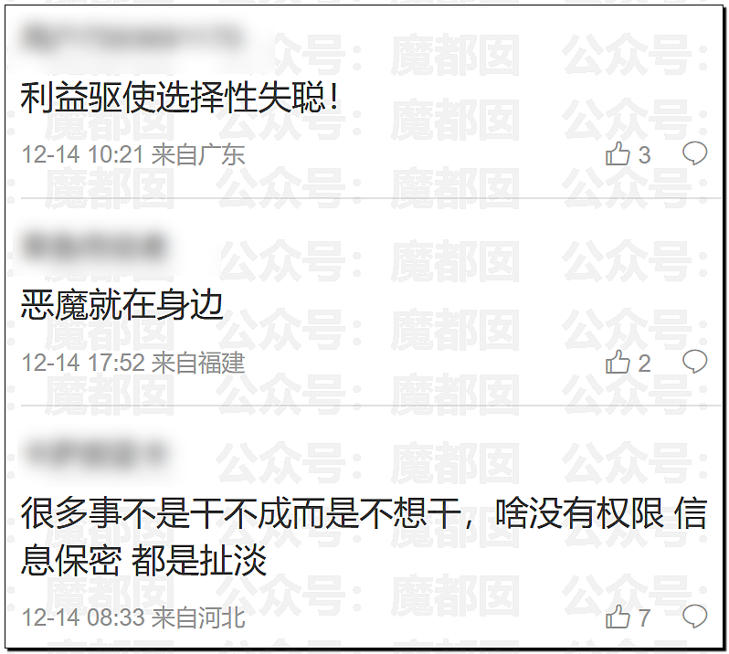 三大运营商虚拟号码骚扰老百姓十几年却被洋人治得服服帖帖（组图） - 15