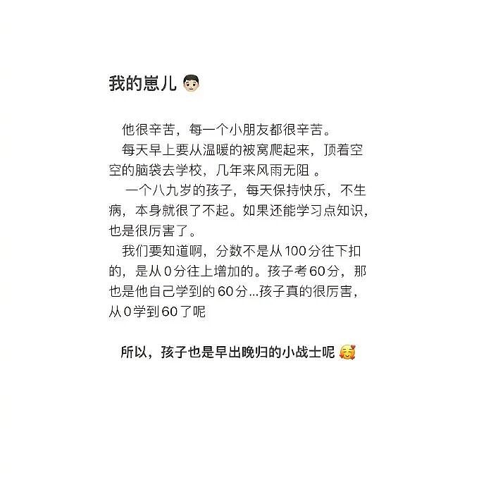 【爆笑】凌晨4点老公不回家只转我52万，我该不该离婚？（组图） - 58