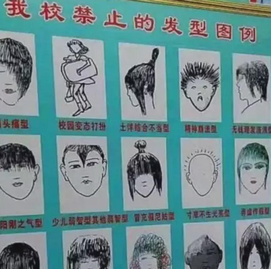 中国留学生经历新加坡校园“十宗罪”，最可怕不是霸凌而是...（组图） - 33
