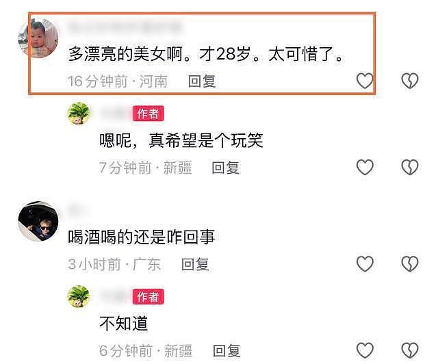 河南美女“大晨”去世年仅28岁，一口能喝三两白酒（组图） - 10
