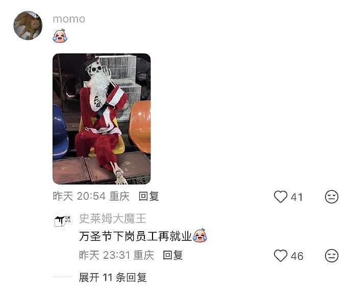 【爆笑】凌晨4点老公不回家只转我52万，我该不该离婚？（组图） - 67