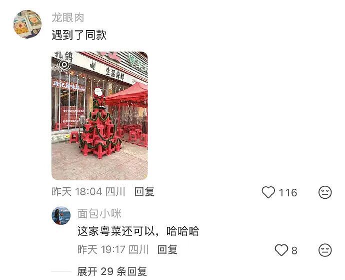【爆笑】凌晨4点老公不回家只转我52万，我该不该离婚？（组图） - 65