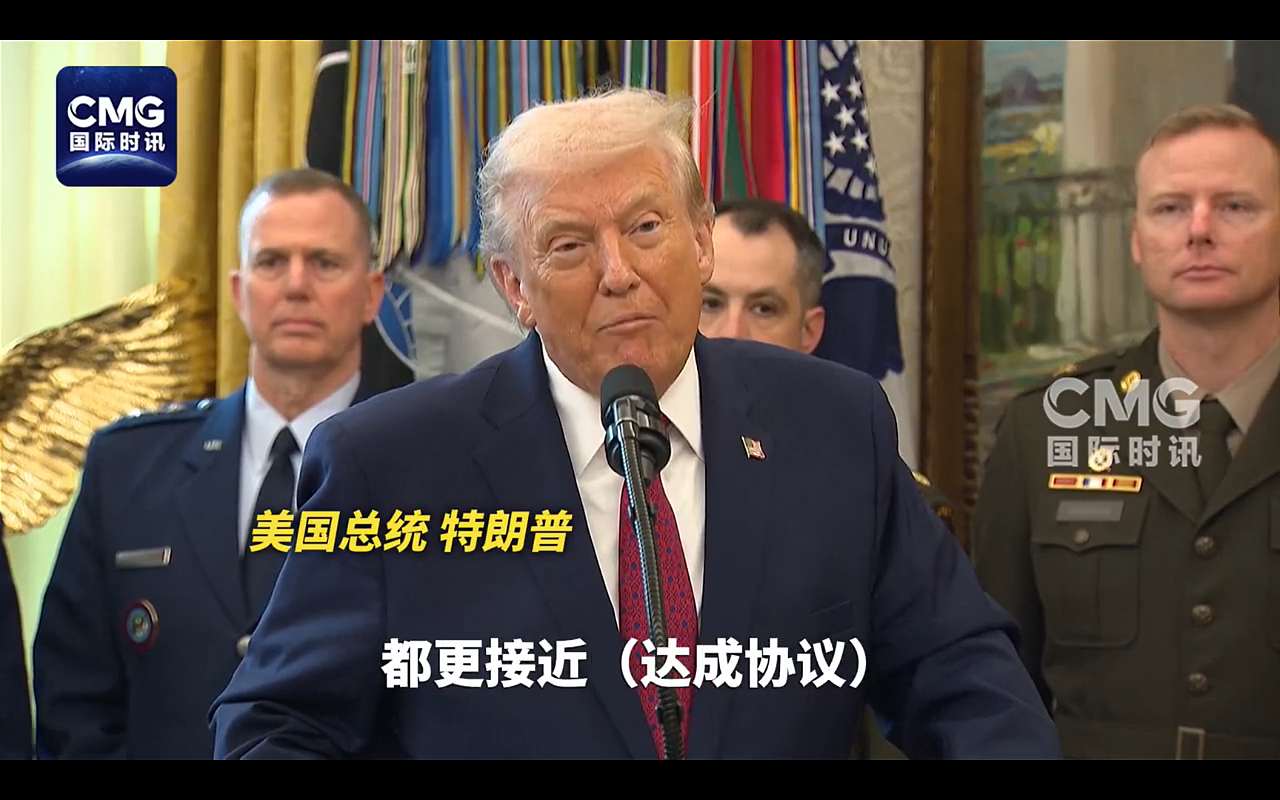 特朗普：俄乌协议“比以往任何时候都更接近达成”，美官员：但领土问题是难点（组图） - 1