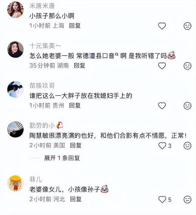 58岁侯勇老来得子！携小20岁三婚妻子亮相澳门，抱1岁儿子笑开花（组图） - 7