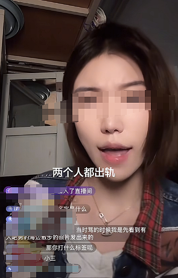 美女被体育生男友家暴才知自己是小三,自曝伤痕照评论区:这颜值当三太可惜!(组图) - 11