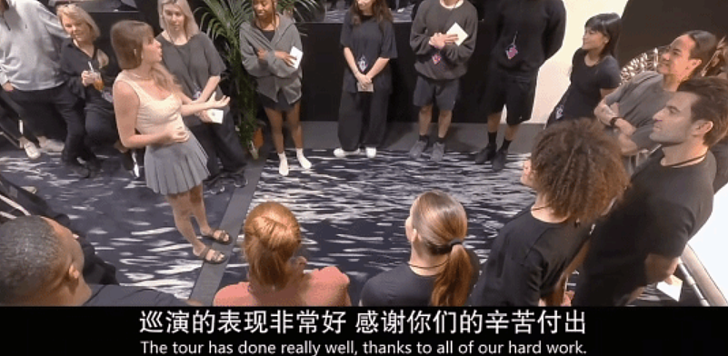 霉霉全球巡演结算狂发14亿奖金！有员工拿到500万当场激动爆哭（组图） - 15