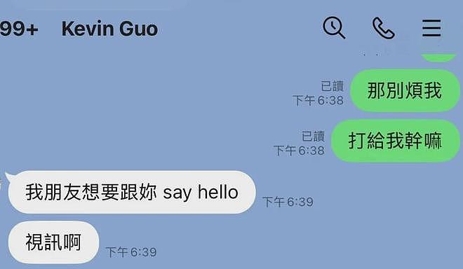 女星陈匡怡怒斥台媒毁人名节,自曝写了遗书,拒绝富商追求遭抹黑(组图) - 18