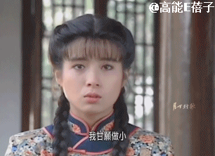 一个时代审美的终结:美人何晴,温柔亦有筋骨(组图) - 12