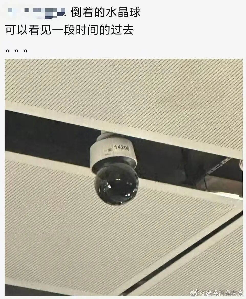 【爆笑】“前男友疯狂砸米求我跟他复合…？”啊啊啊，人总不能为了尊严连钱都不要吧！（组图） - 68
