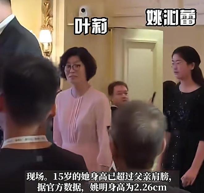 姚明携15岁女儿姚沁蕾亮相，1米9的女儿沉稳大方，一口流利英语为爸爸担任翻译（视频/组图） - 8