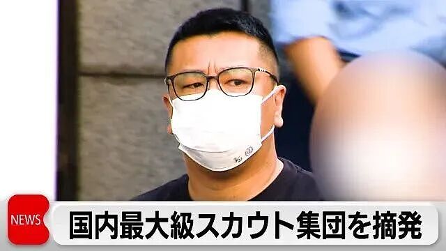 日本男子用铁棍性侵青梅竹马的哥们,警察调查后吓出一身冷汗!(组图) - 15