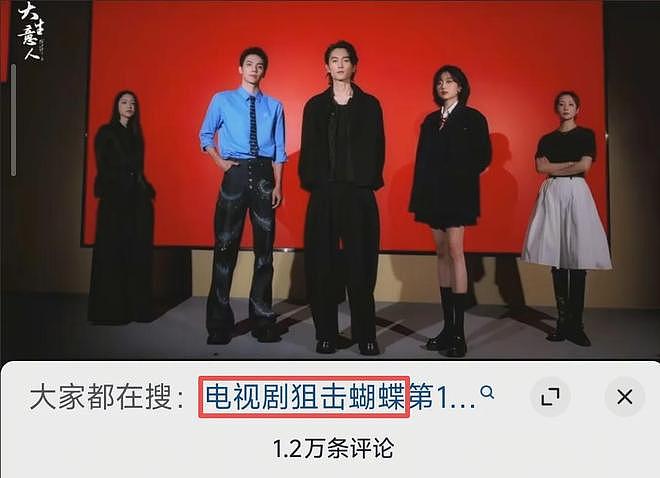 陈晓新剧黯然收官！口碑崩塌评论区沦陷，和前妻陈妍希对打输惨了（组图） - 11