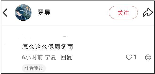 好利来大公子穿女装惹争议！自称是妹妹点赞网友评论，承认变女人（组图） - 9