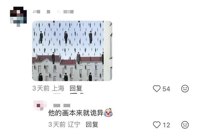 上海久光“悬衣阵”已撤下!杨幂代言品牌展陈遭群嘲!网友:幂级恐惧犯了(组图) - 15
