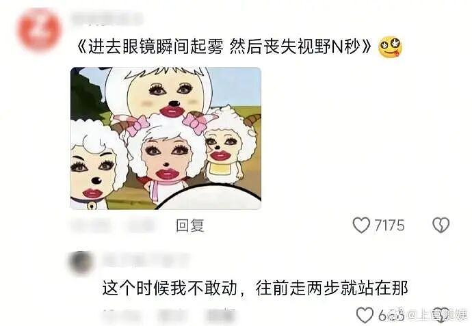 【爆笑】凌晨4点老公不回家只转我52万，我该不该离婚？（组图） - 41