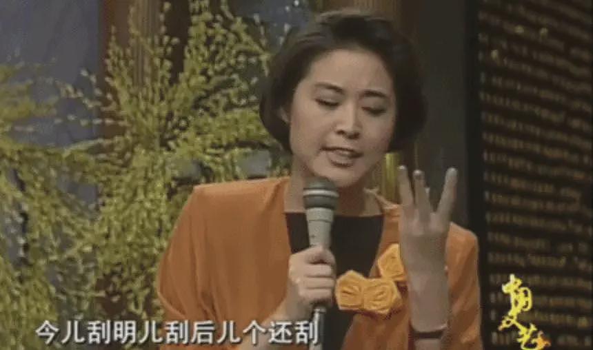 00后的“梦中情奶”倪萍，牛得像活了三辈子（组图） - 17