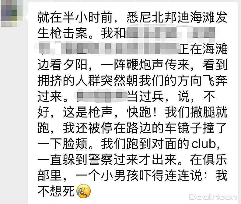 16死40伤！悉尼海滩大规模枪击，多名华人亲历现场！6分钟内枪响103声（组图） - 8