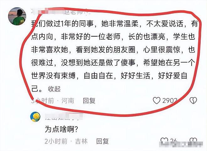 新娘跳楼曝更多内幕：每月给500，工资卡被妈妈控制，彩礼给弟弟（组图） - 5
