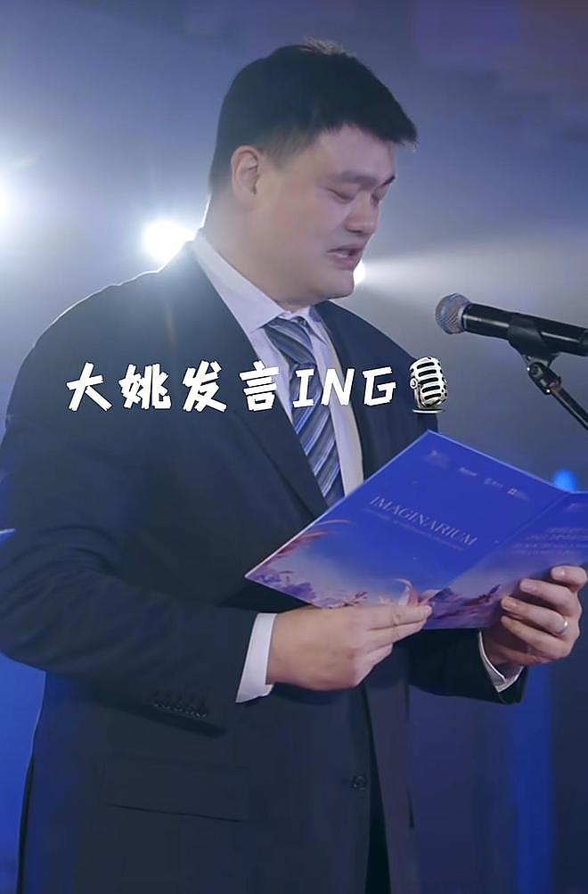 姚明携15岁女儿姚沁蕾亮相，1米9的女儿沉稳大方，一口流利英语为爸爸担任翻译（视频/组图） - 2