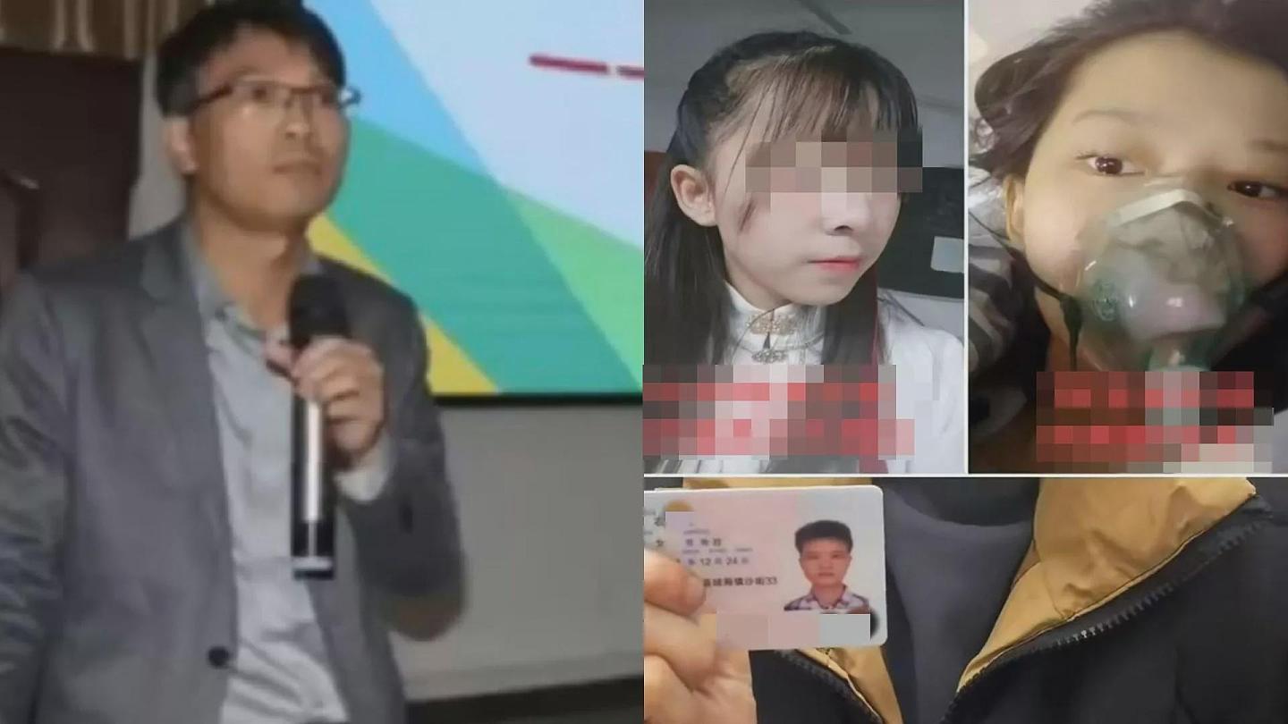广西教师被指性侵女学生致其自杀亡，判囚18年（组图） - 1